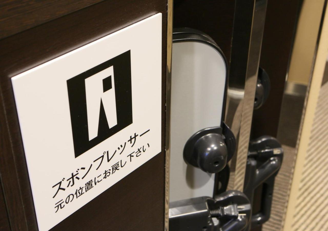 APA Hotel Miyazaki Nobeoka Ekimae Eksteriør billede