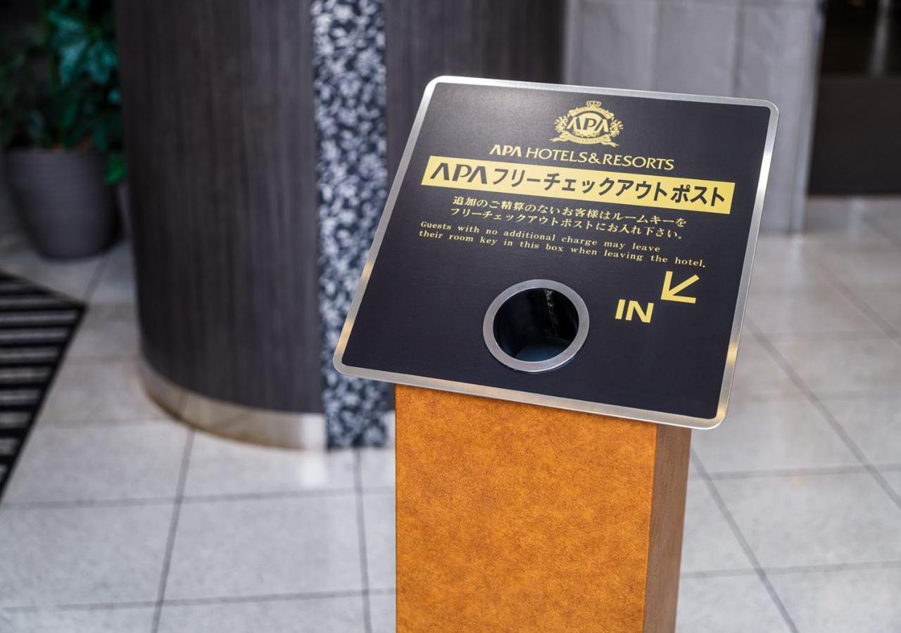 APA Hotel Miyazaki Nobeoka Ekimae Eksteriør billede